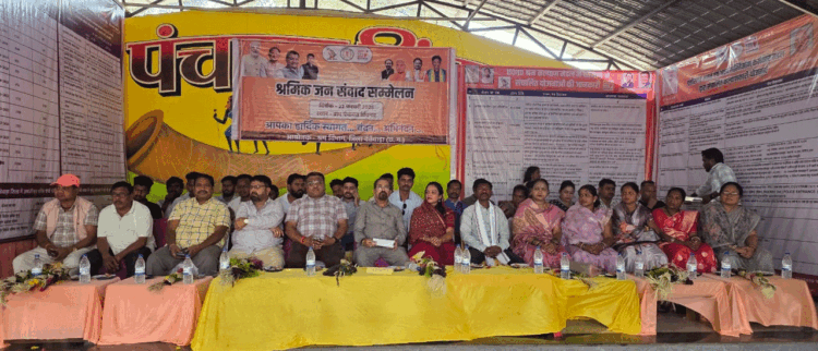 नवीन श्रम संहिताओं से श्रमिकों को मिलेगा आर्थिक व सामाजिक सशक्तिकरण- (अध्यक्ष श्रम कल्याण मंडल) श्री योगेश दत्त मिश्रा