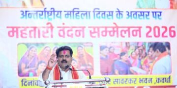 महतारी वंदन महिला सशक्तिकरण के हमारे प्रयासों का प्रतीक– उप मुख्यमंत्री विजय शर्मा