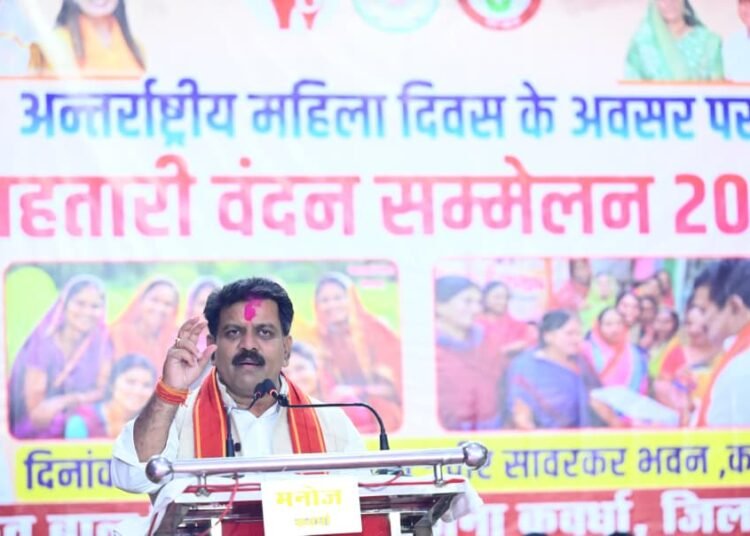 महतारी वंदन महिला सशक्तिकरण के हमारे प्रयासों का प्रतीक– उप मुख्यमंत्री विजय शर्मा