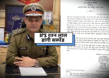 BIG BREAKING: सरकार का बड़ा एक्शन,IPS रतन लाल डांगी निलंबित, आपत्तिजनक फोटो वायरल होने पर कार्रवाई