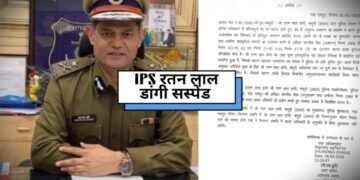 BIG BREAKING: सरकार का बड़ा एक्शन,IPS रतन लाल डांगी निलंबित, आपत्तिजनक फोटो वायरल होने पर कार्रवाई