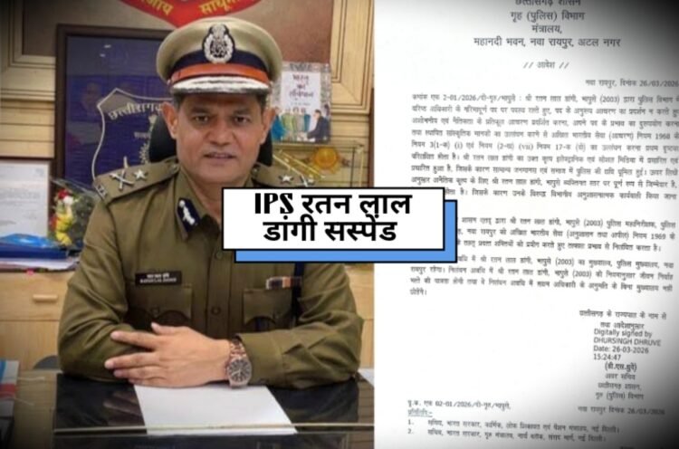 BIG BREAKING: सरकार का बड़ा एक्शन,IPS रतन लाल डांगी निलंबित, आपत्तिजनक फोटो वायरल होने पर कार्रवाई