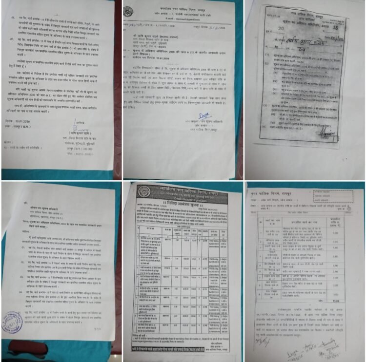 नाली निर्माण जानकारी में टालमटोल, आरटीआई के बावजूद निगम ने नहीं दी पूरी सूचना — भ्रष्टाचार की आशंका