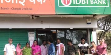 आईडीबीआई बैंक चरौदा फ्रॉड में नया मोड़: लगभग 15 से अधिक प्रार्थी सामने आए, एक करोड़ से ज्यादा की ठगी का अंदेशा