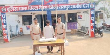 ऑपरेशन “निश्चय” के तहत तिल्दा पुलिस की बड़ी कार्यवाही, अवैध मादक पदार्थ गांजा सहित एक अंतर्राज्यीय आरोपी गिरफ्तार