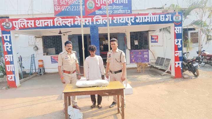 ऑपरेशन “निश्चय” के तहत तिल्दा पुलिस की बड़ी कार्यवाही, अवैध मादक पदार्थ गांजा सहित एक अंतर्राज्यीय आरोपी गिरफ्तार