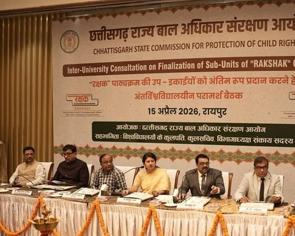कॉलेजों में शुरू होगा ‘रक्षक’ पाठ्यक्रम’, बाल सुरक्षा को मिलेगा मजबूत आधार