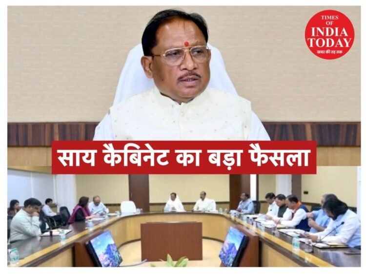 साय कैबिनेट की बैठक खत्म,कई महत्वपूर्ण निर्णय लिए गए
