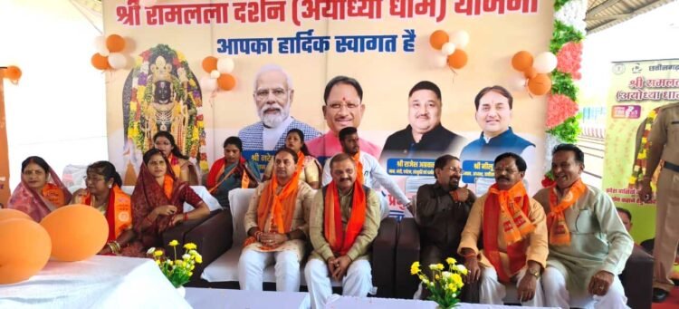 साय सरकार की ‘रामलला दर्शन योजना’ से प्रदेशवासियों को मिल रहा आध्यात्मिक संबल