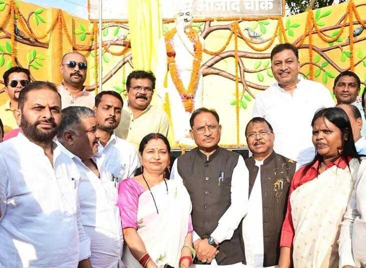  माँ भारती के वीर सपूत चंद्रशेखर आज़ाद को नमन: मुख्यमंत्री श्री विष्णुदेव साय ने अंबिकापुर में प्रतिमा का किया अनावरण