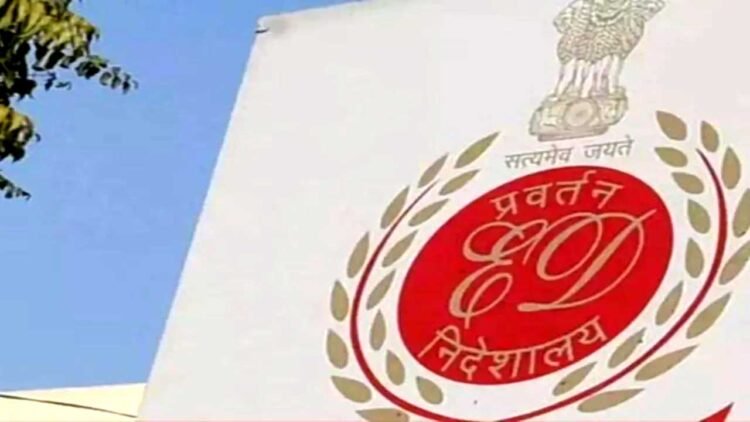 राशन वितरण मामले में बंगाल में ईडी ने की ताबड़तोड़ छापेमारी, कोलकाला-बर्धवान में 9 ठिकानों कर रेड से हड़कंप