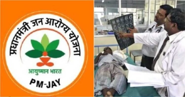 आयुष्मान भारत प्रधानमंत्री जन आरोग्य योजना (AB-PMJAY) अंतर्गत राष्ट्रीय स्वाथ्य प्राधिकरण के मानकों के अनुरूप आवश्यक दिशा-निर्देशों के अनुपालन न करने वाले 59 अस्पतालों के विरुद्ध कार्यवाही