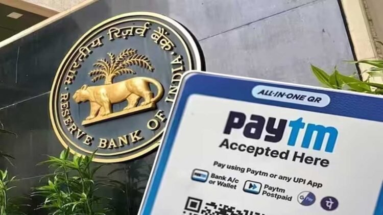Paytm पेमेंट्स बैंक का लाइसेंस रद्द! RBI ने लिया बड़ा एक्शन, जानें आपके UPI पर क्या पड़ेगा असर