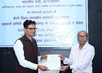  केलो विहार के पात्र हितग्राहियों को मिला मालिकाना हक, वित्त मंत्री श्री ओ.पी. चौधरी ने किया संवाद और पट्टा वितरण