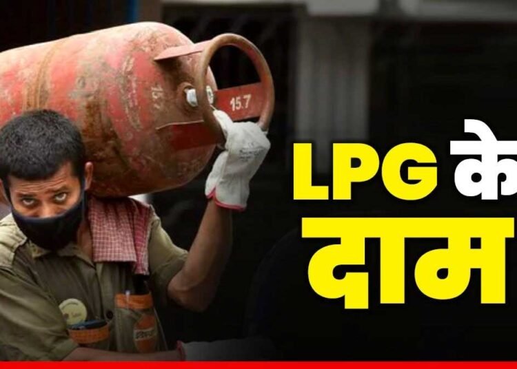 LPG गैस पर महंगाई का बम: 1st अप्रैल को फूटा मंहगाई का बम! कमर्शियल सिलेंडर 200 रुपये महंगा होकर 2000 के पार