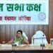 ’गर्मी में न हो पानी की किल्लत, योजनाएं समय पर पूरी हों‘, दिशा बैठक में सांसद ज्योत्सना महंत के निर्देश’