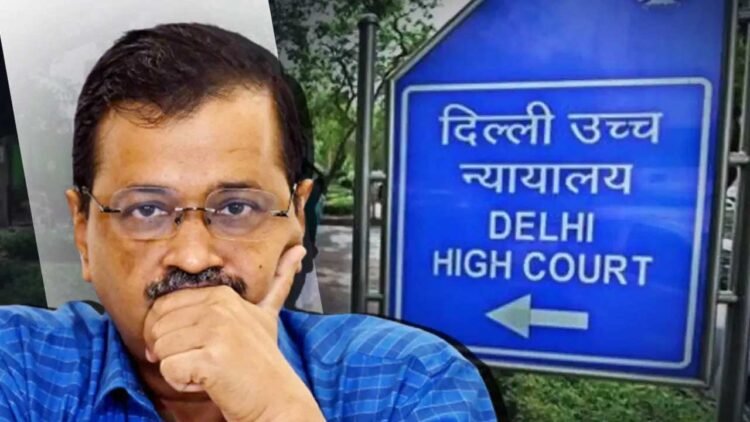 वकील नहीं अब खुद मोर्चा संभालेंगे केजरीवाल, हाई कोर्ट में जज के सामने दी ऐसी अर्जी कि मच गया हड़कंप