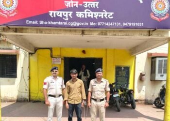 ऑनलाइन रिफंड के नाम पर साइबर ठगी, पश्चिम बंगाल से आरोपी गिरफ्तार