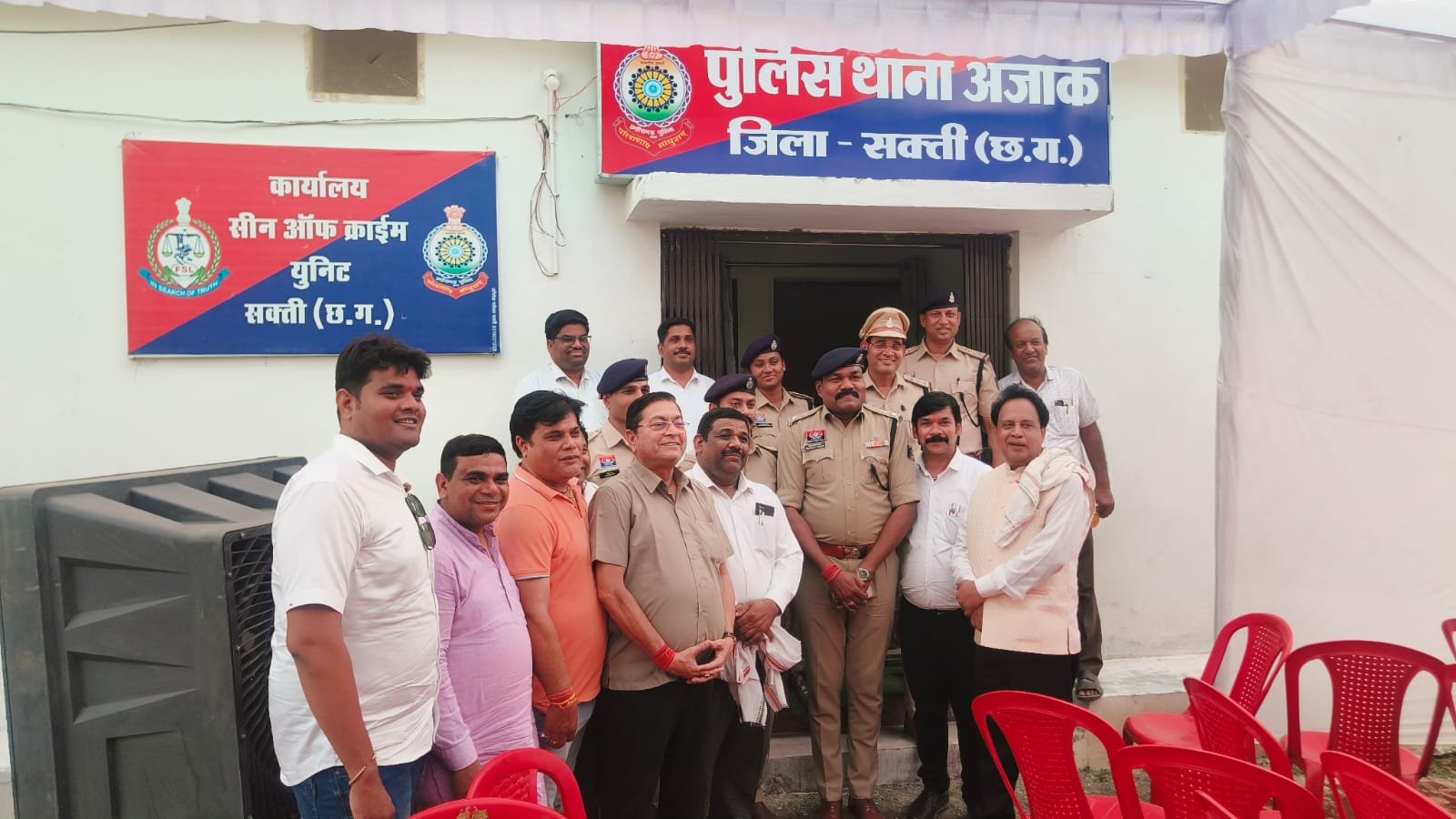नवीन पुलिस थाना आजाक भवन का शुभारंभ एवं डायल-112 वाहनों को हरी झंडी दिखाकर किया गया रवाना