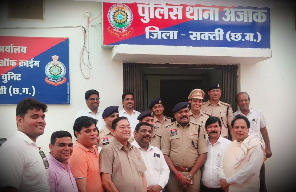 नवीन पुलिस थाना आजाक भवन का शुभारंभ एवं डायल-112 वाहनों को हरी झंडी दिखाकर पुलिस अधीक्षक ने किया रवाना