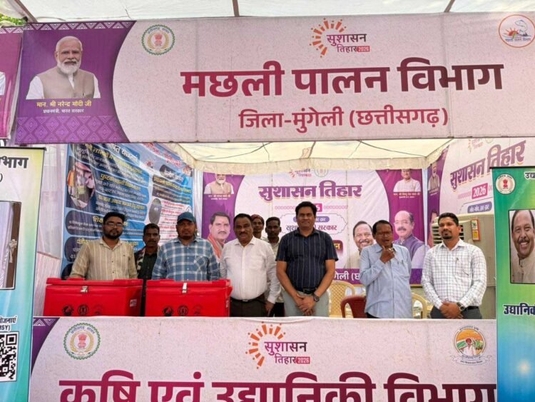 सुशासन तिहार बना आजीविका का सहारा: गंगाराम को मिला मत्स्य जाल और टैंक