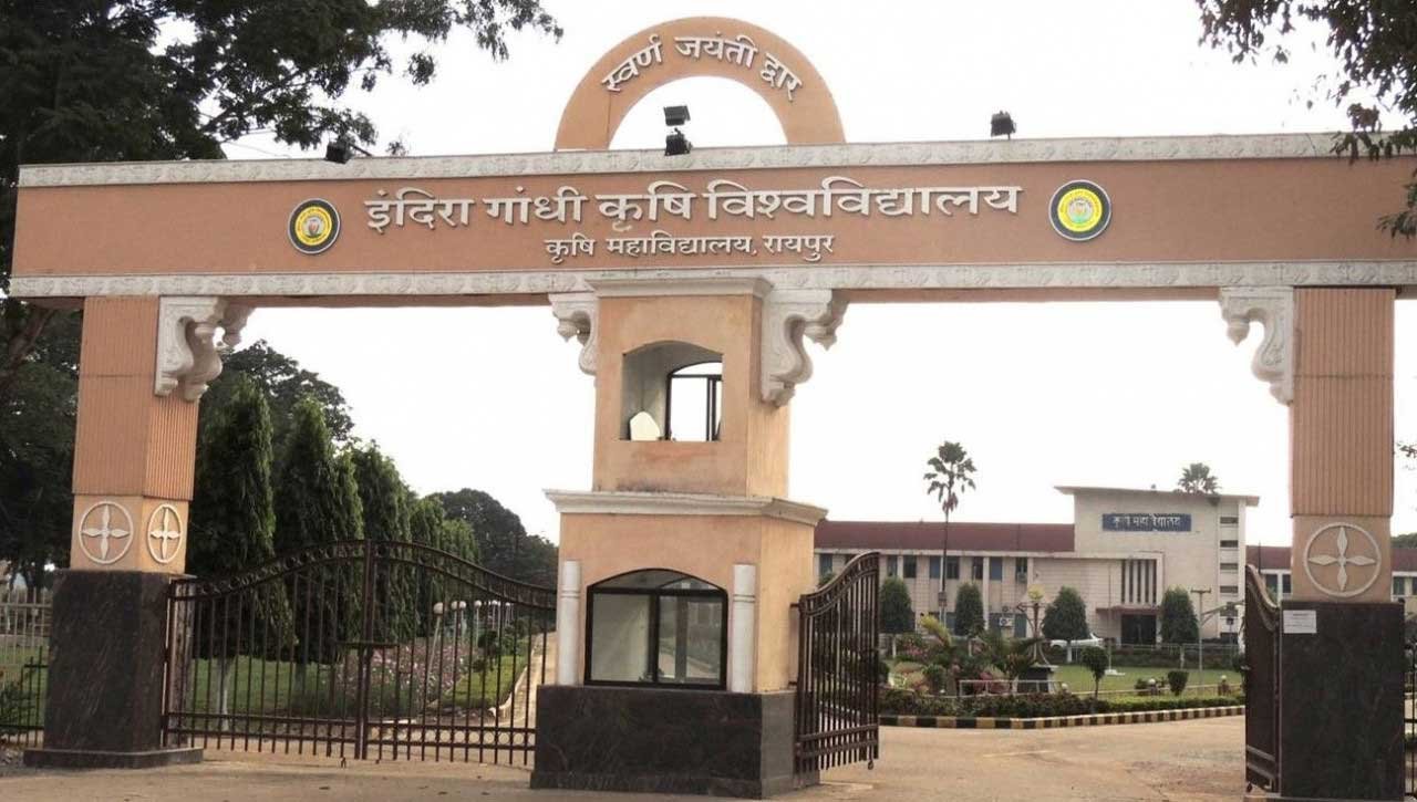 कृषि महाविद्यालय रायपुर के स्थापना दिवस पर होगा पूर्व अधिष्ठाताओं एवं पूर्व छात्रों का सम्मान