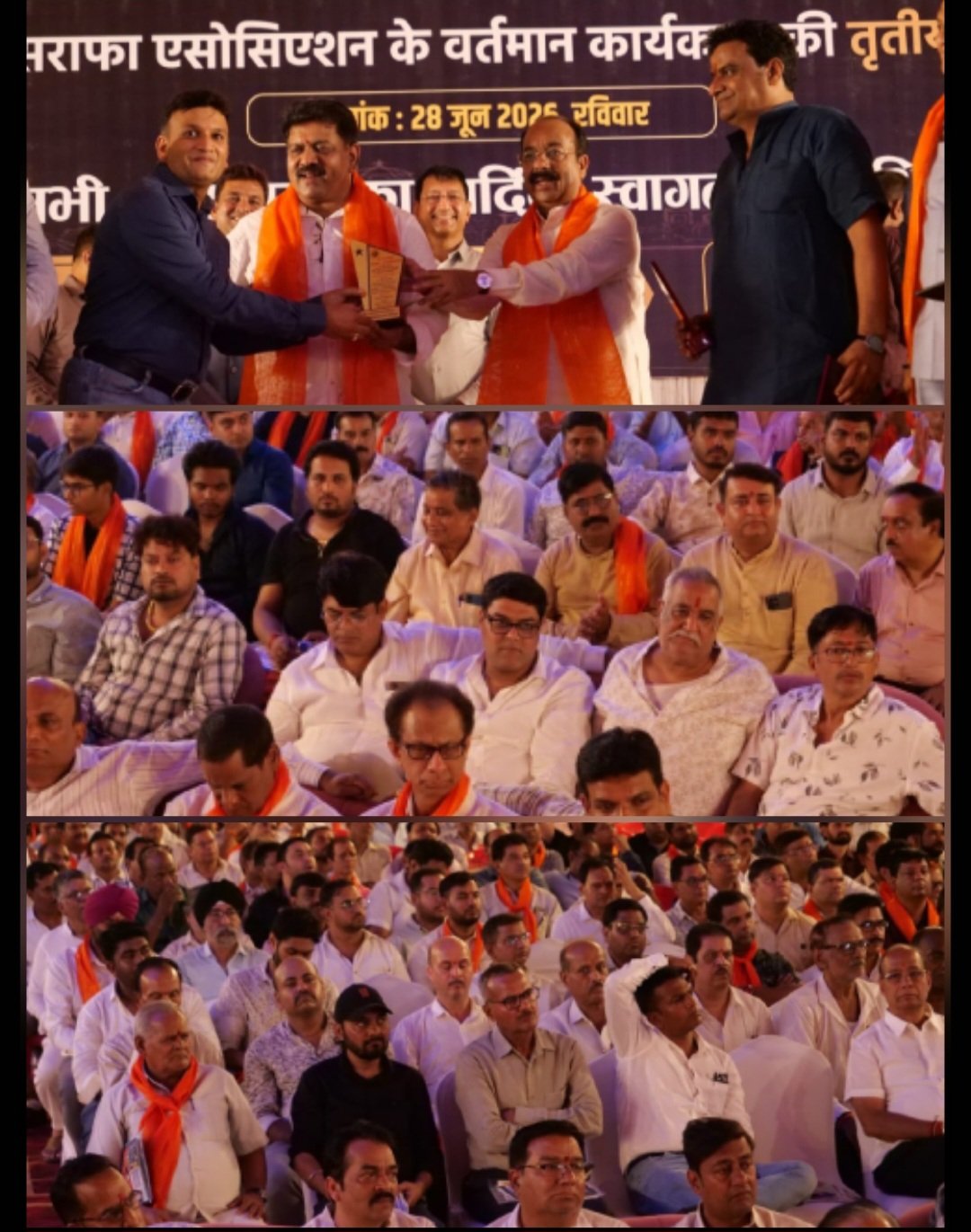 बिलासपुर में ‘सराफा महासम्मेलन 2026’ का ऐतिहासिक आयोजन, बड़ी संख्या में प्रदेश के सराफा व्यापारी हुए शामिल,उप-मुख्यमंत्री की उपस्थिति में गूंजी व्यापारियों की मांगें