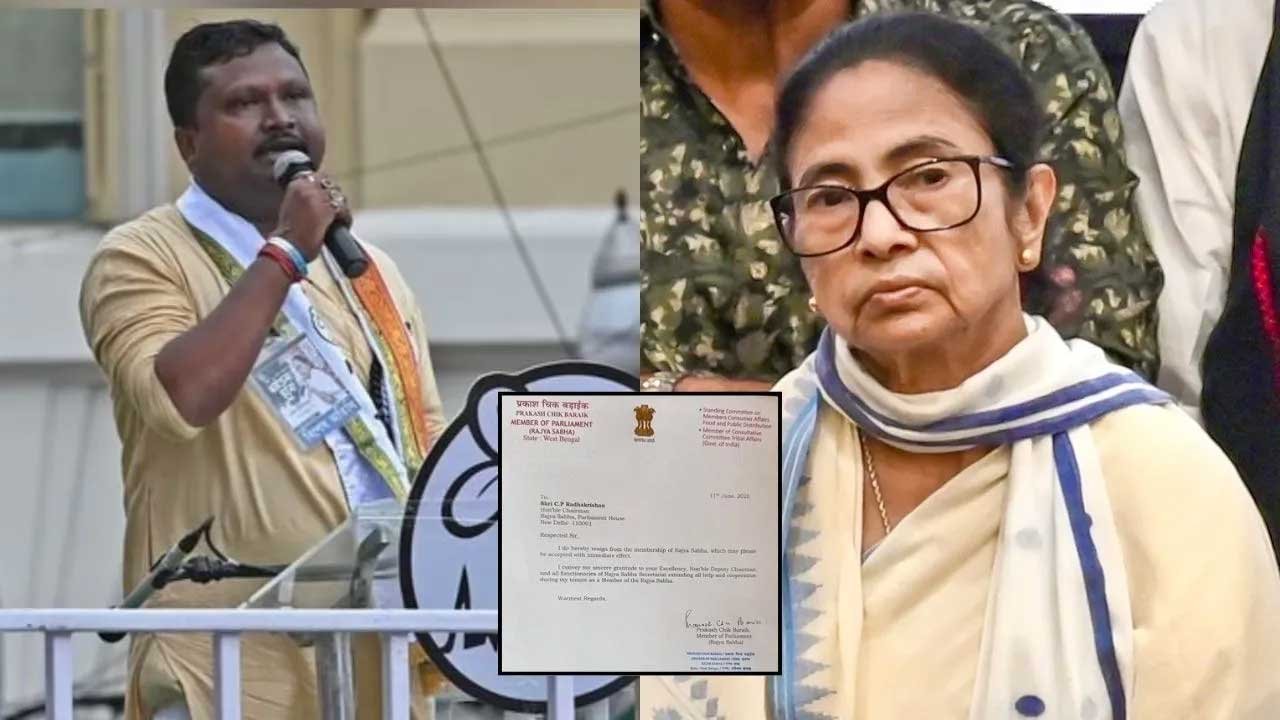 बंगाल में सियासी बवाल! TMC सांसद प्रकाश चिक ने राज्यसभा से दिया इस्तीफा, क्या बिखर जाएगी ममता बनर्जी?
