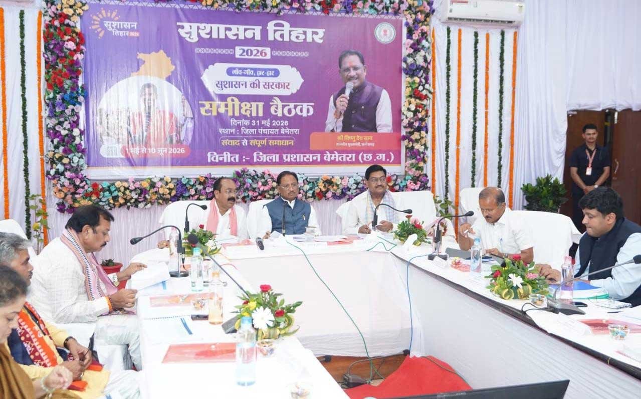  जनता के प्रति संवेदनशीलता ही सुशासन की सबसे बड़ी कसौटी : मुख्यमंत्री विष्णुदेव साय