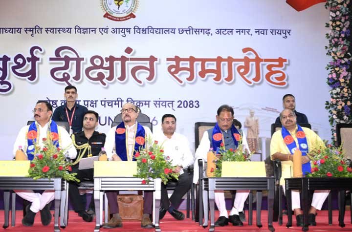 स्वास्थ्य शिक्षा और जनसेवा के प्रति समर्पित युवाओं का सम्मान, दीक्षांत समारोह में शामिल हुए विधायक पुरन्दर मिश्रा