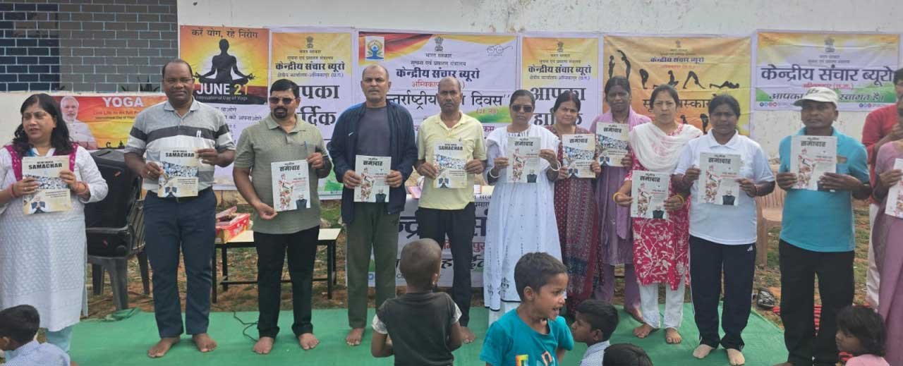 योग आत्मा को परमात्मा से जोड़ने का मार्ग: ग्राम सखौली में अंतर्राष्ट्रीय योग दिवस पर विशेष जनजागरूकता कार्यक्रम आयोजित