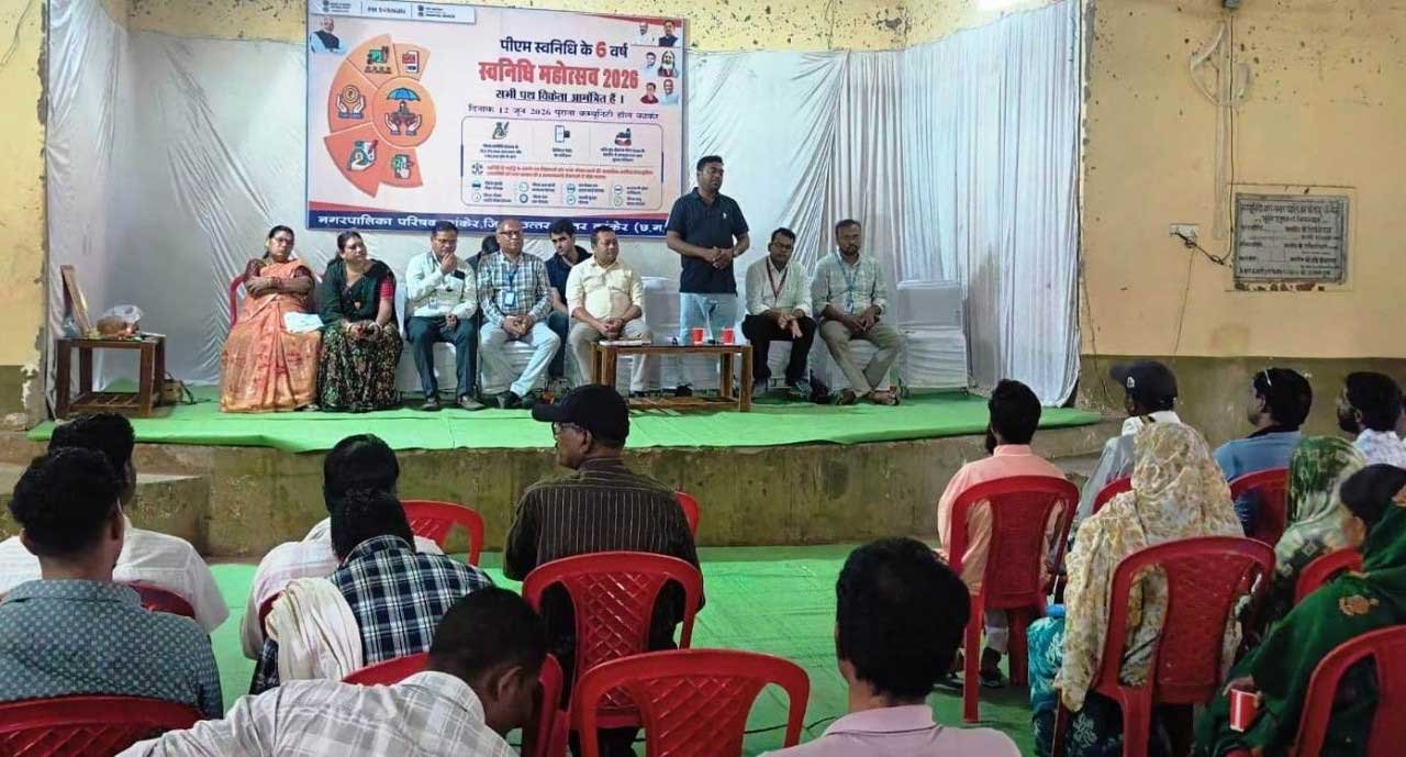  प्रधानमंत्री स्वनिधि लोन महोत्सव में बड़ी संख्या में शामिल हुए शहरी पथ विक्रेता