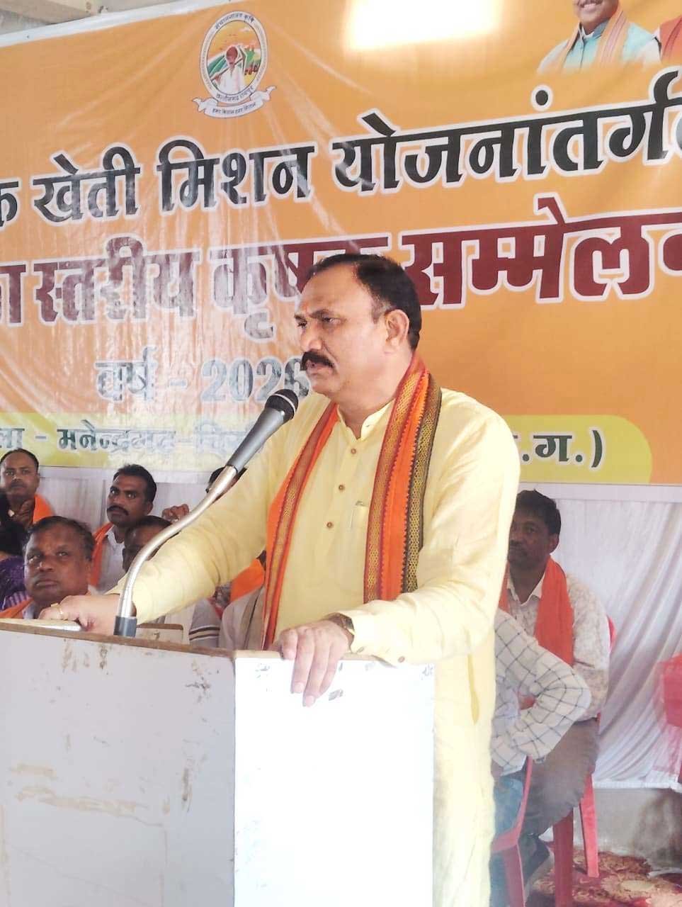  ‘खेत बचाओ अभियान’ में जुटे 300 किसान, जैविक खेती को लेकर जागरूकता सम्मेलन आयोजित