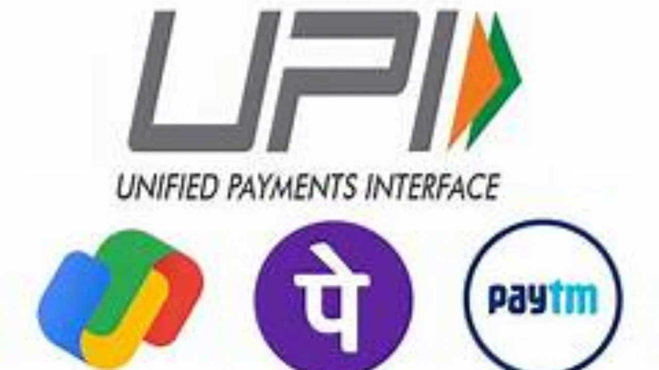 1 जून से बदल गए UPI पेमेंट के नियम, Google Pay, PhonePe और Paytm यूजर्स जान लें ये अपडेट