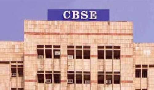 CBSE ने बदले नियम, थर्ड लैंग्वेज में फेल होने पर रुकेगा 10वीं का प्रमाणपत्र