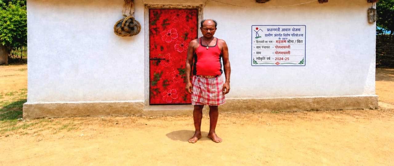 बंदूक छोड़ विकास की राह चुनी, शासकीय योजनाओं ने बदली मड़कम भीमा की जिंदगी