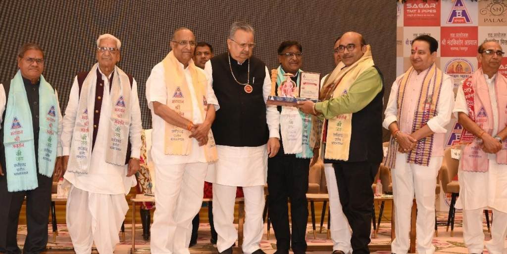 अंबिकापुर में दो दिवसीय प्रांतीय अधिवेशन, 18 प्रतिभाओं का होगा अग्र अलंकरण