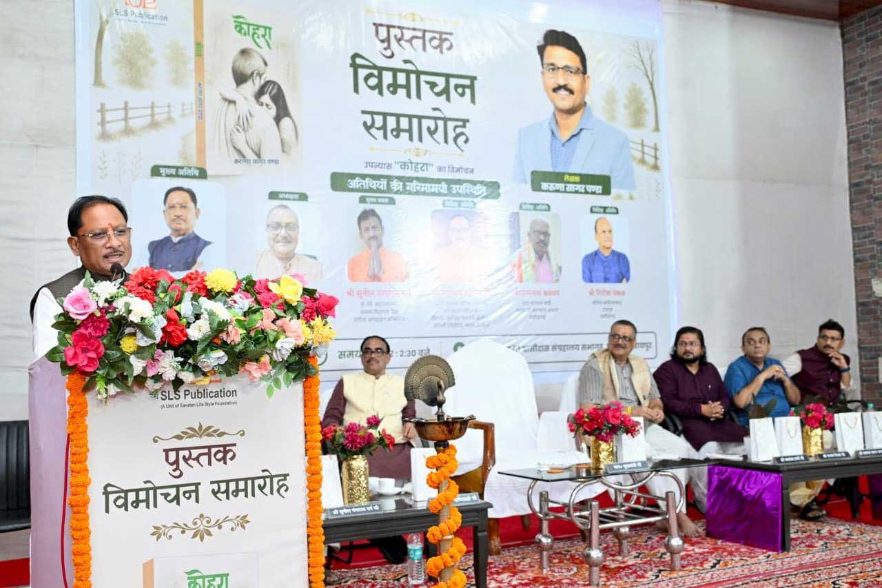 हर घर में हो छोटी-सी लाइब्रेरी, पढ़ने की संस्कृति को दें बढ़ावा : मुख्यमंत्री साय