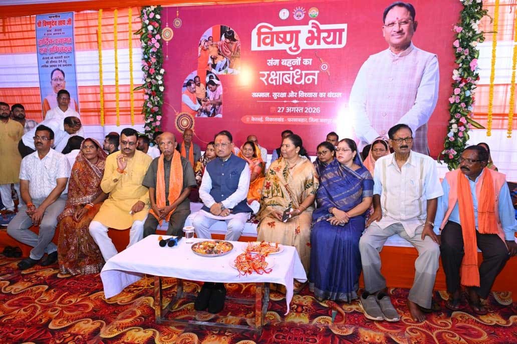  बहनों का सम्मान, सशक्तिकरण और खुशहाली से बनेगा विकसित छत्तीसगढ़ – मुख्यमंत्री विष्णु देव साय