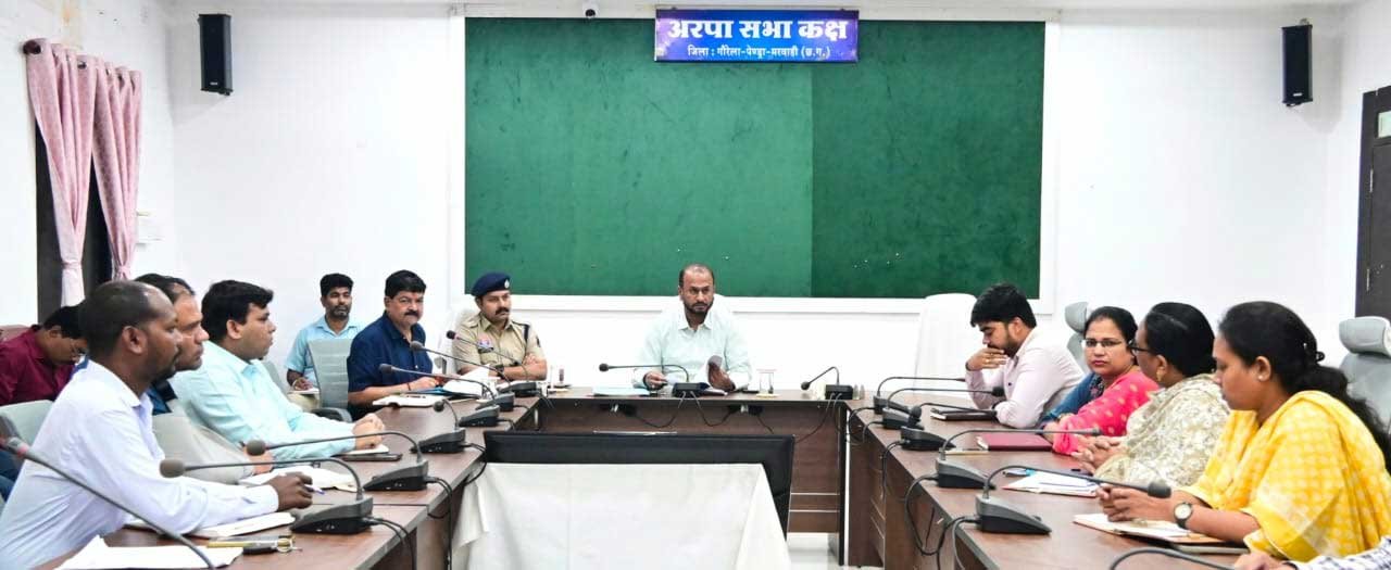  26वीं राज्य स्तरीय शालेय क्रीड़ा प्रतियोगिता की मेजबानी करेगा जीपीएम, 18 से 21 अगस्त तक जुटेंगे प्रदेशभर के खिलाड़ी