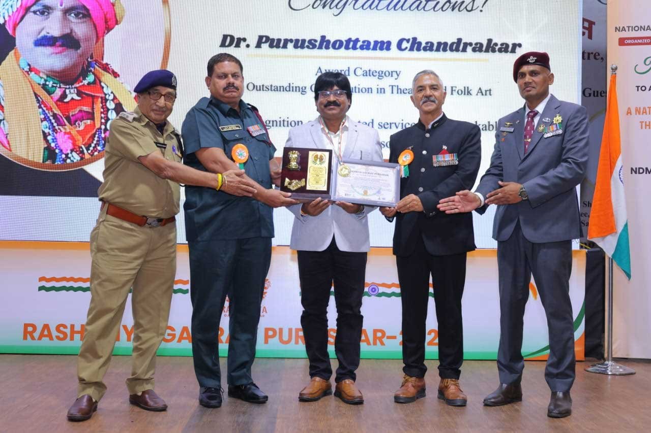डॉ. पुरुषोत्तम चन्द्राकर को “राष्ट्रीय गौरव पुरस्कार ” नई दिल्ली के कन्वेंशन सेंटर में प्रदान किया गया
