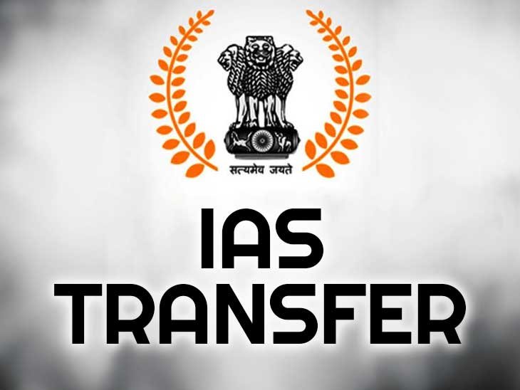 छत्तीसगढ़ में बड़ा प्रशासनिक फेरबदल, 22 IAS और एक IFS अधिकारी की नई पदस्थापना
