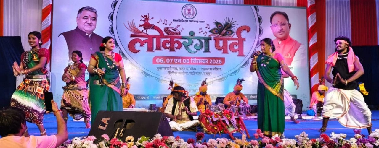 लोकधुनों और लोकनृत्यों से सजा ‘लोकरंग पर्व’, भरथरी गाथा ने बांधा समां