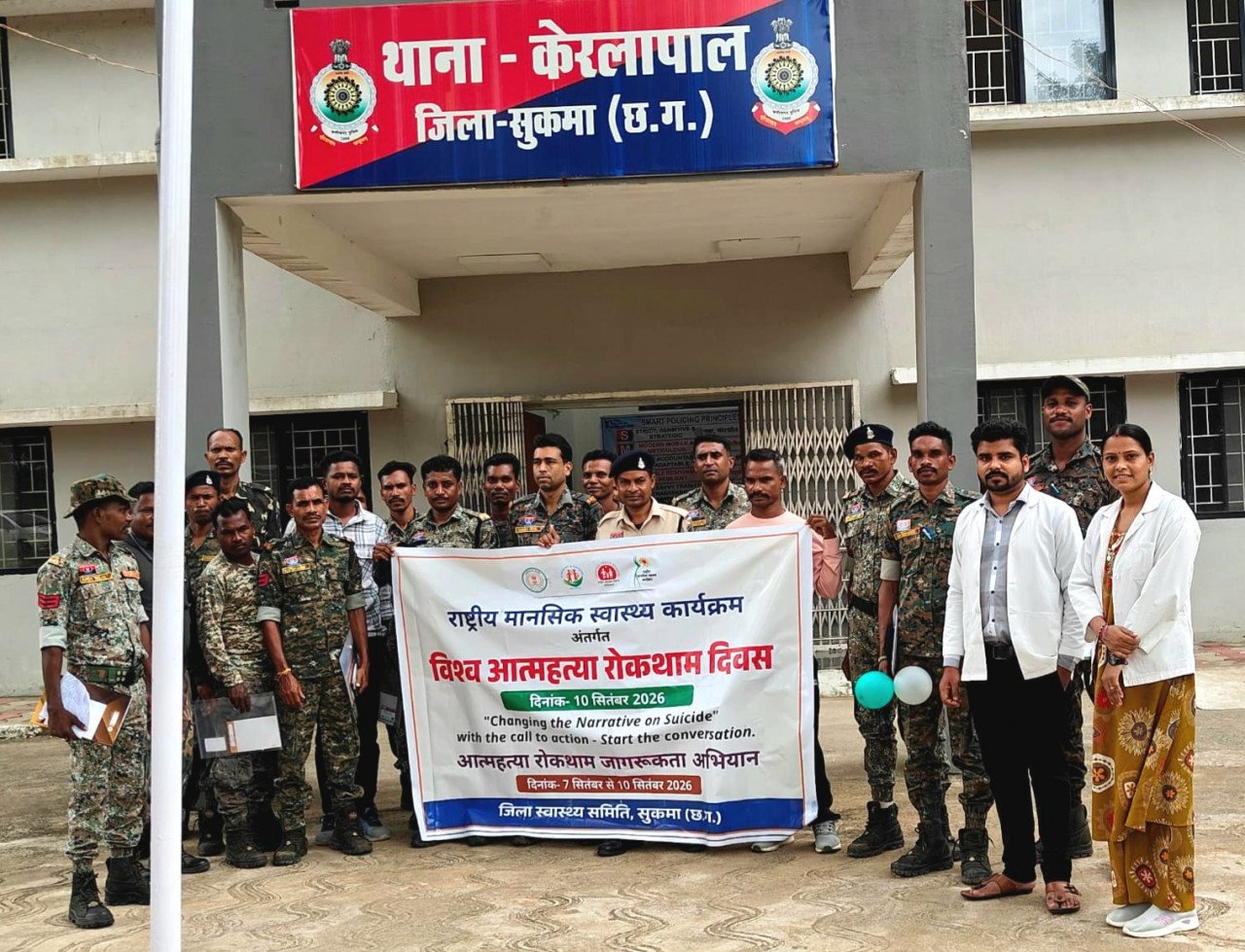 ‘मन की बात’ छिपाएं नहीं, साझा करें: केरलापाल में मानसिक स्वास्थ्य को लेकर जागरूकता अभियान