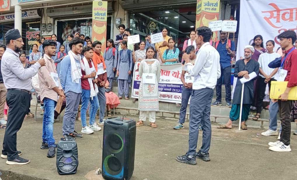 नमो सेवा गाथा के तहत विद्यार्थियों ने नुक्कड़ नाटक से दिया जनजागरूकता का संदेश