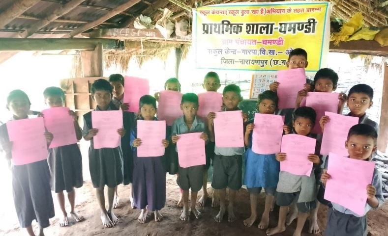 ​अबूझमाड़ के दुर्गम अंचलों में ‘स्कूल केईन्ता’ से जगी उम्मीद