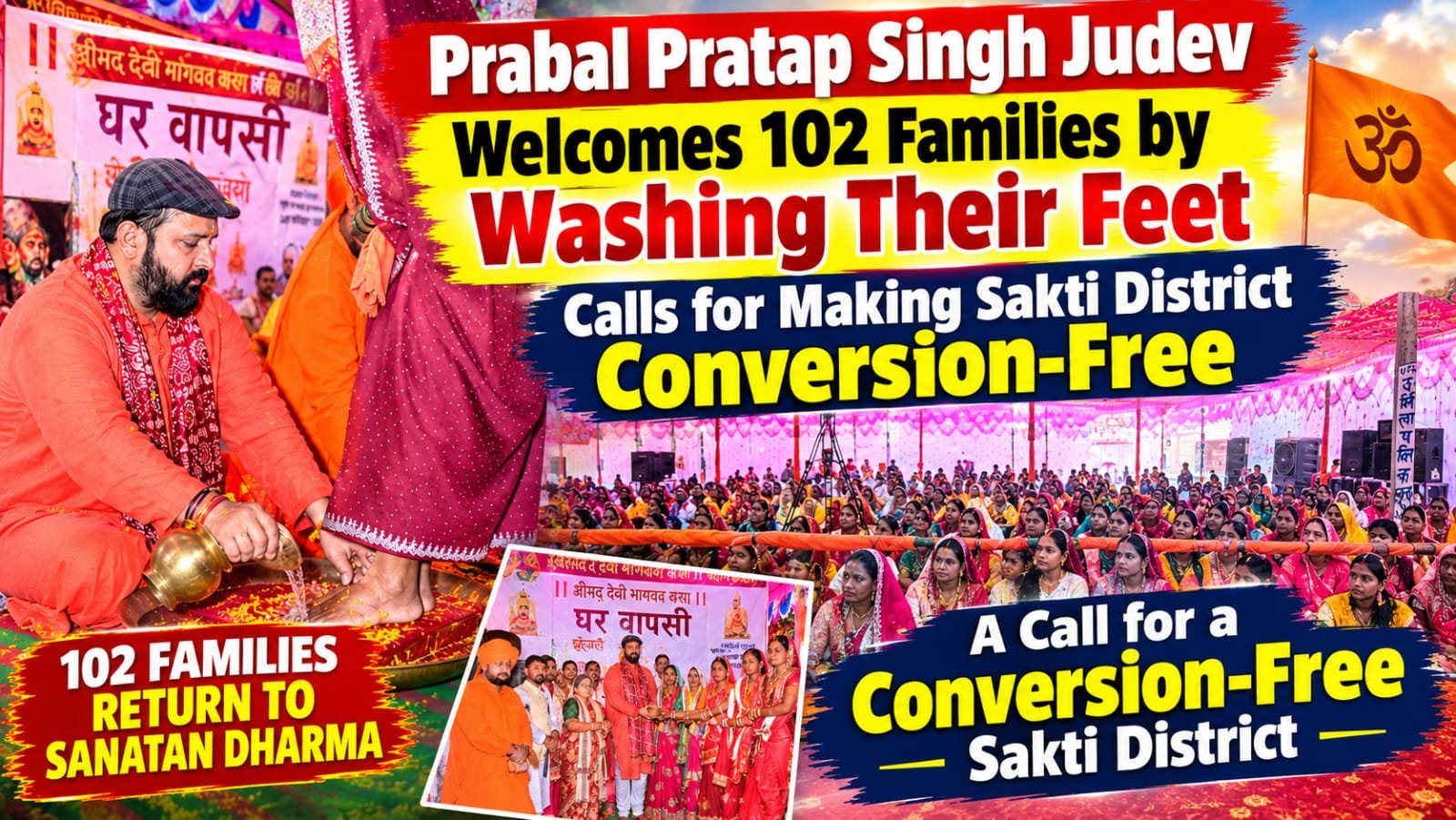 Prabal Pratap Singh Judev Welcomes 102 Families by Washing Their Feet, Calls for Making Sakti District Conversion-Free