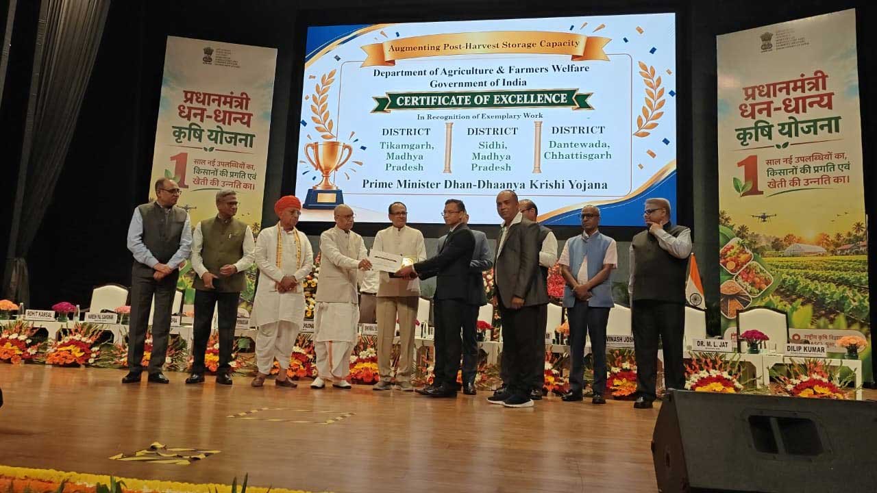 प्रधानमंत्री कृषि धन-धान्य योजना के उत्कृष्ट क्रियान्वयन में दंतेवाड़ा ने रचा इतिहास, राष्ट्रीय स्तर पर मिला ‘सर्वश्रेष्ठ जिला’ पुरस्कार