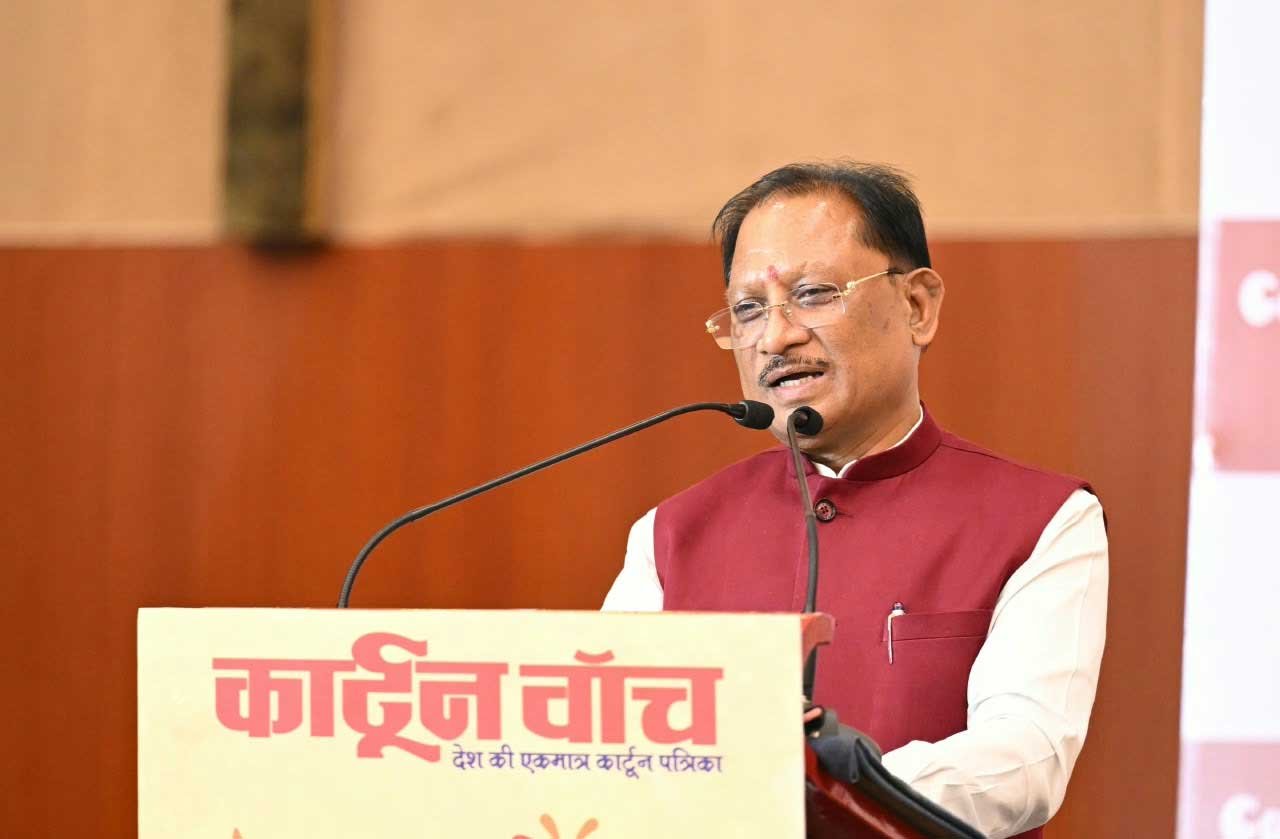  कार्टून समाज को जागरूक करने के साथ सोचने और आत्ममंथन के लिए करता है प्रेरित : मुख्यमंत्री श्री विष्णु देव साय