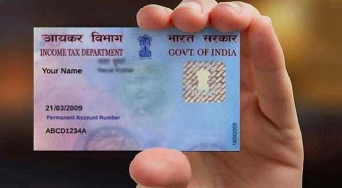 PAN Card Update: पैन कार्ड रखने वालों के लिए जरूरी खबर, नए नियम जानना है जरूरी